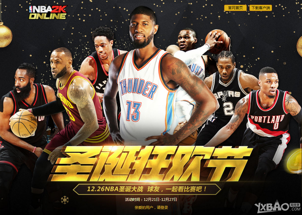 迅速成为世