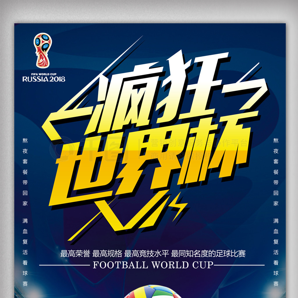 势而对于