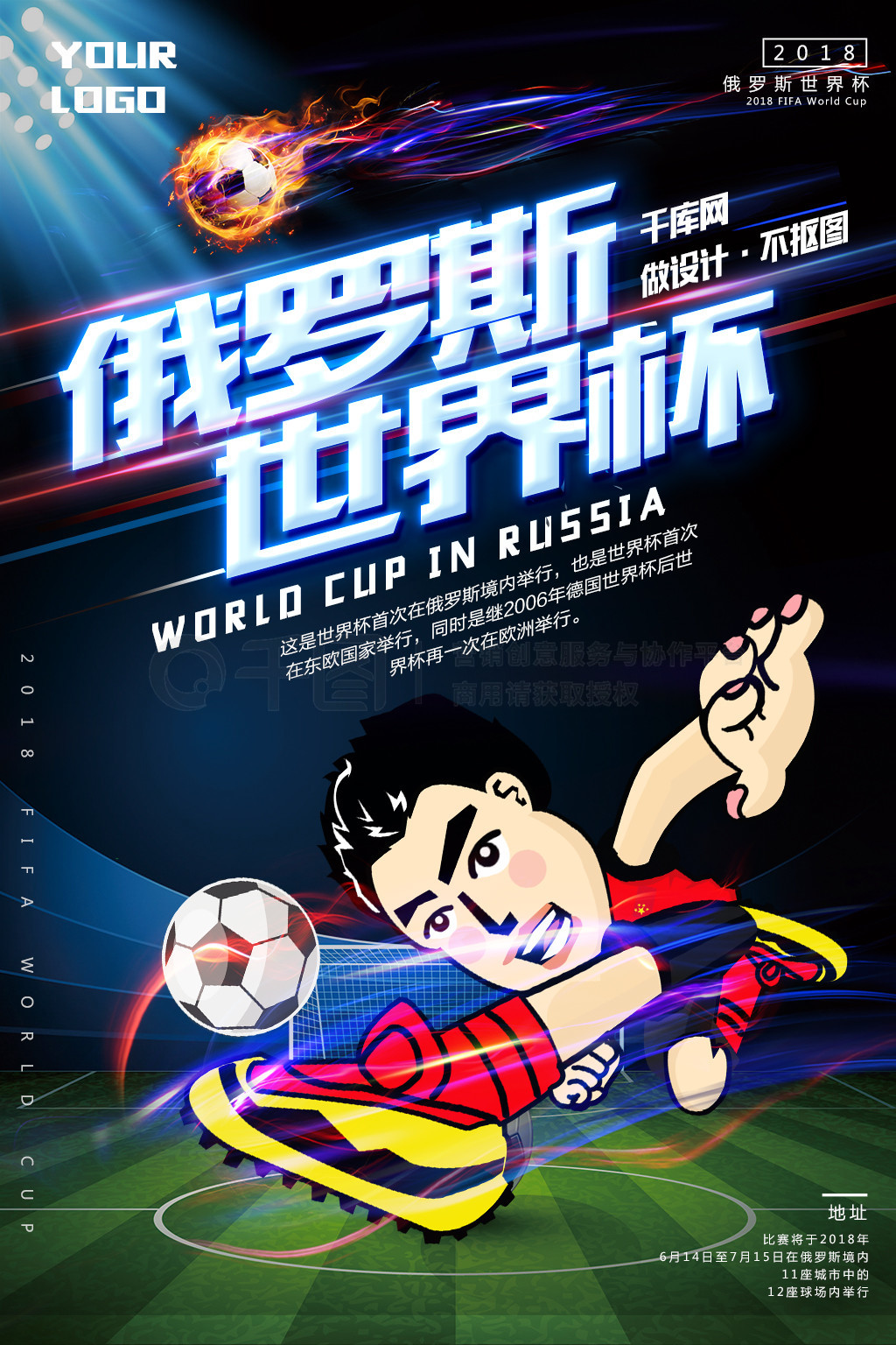 是数字