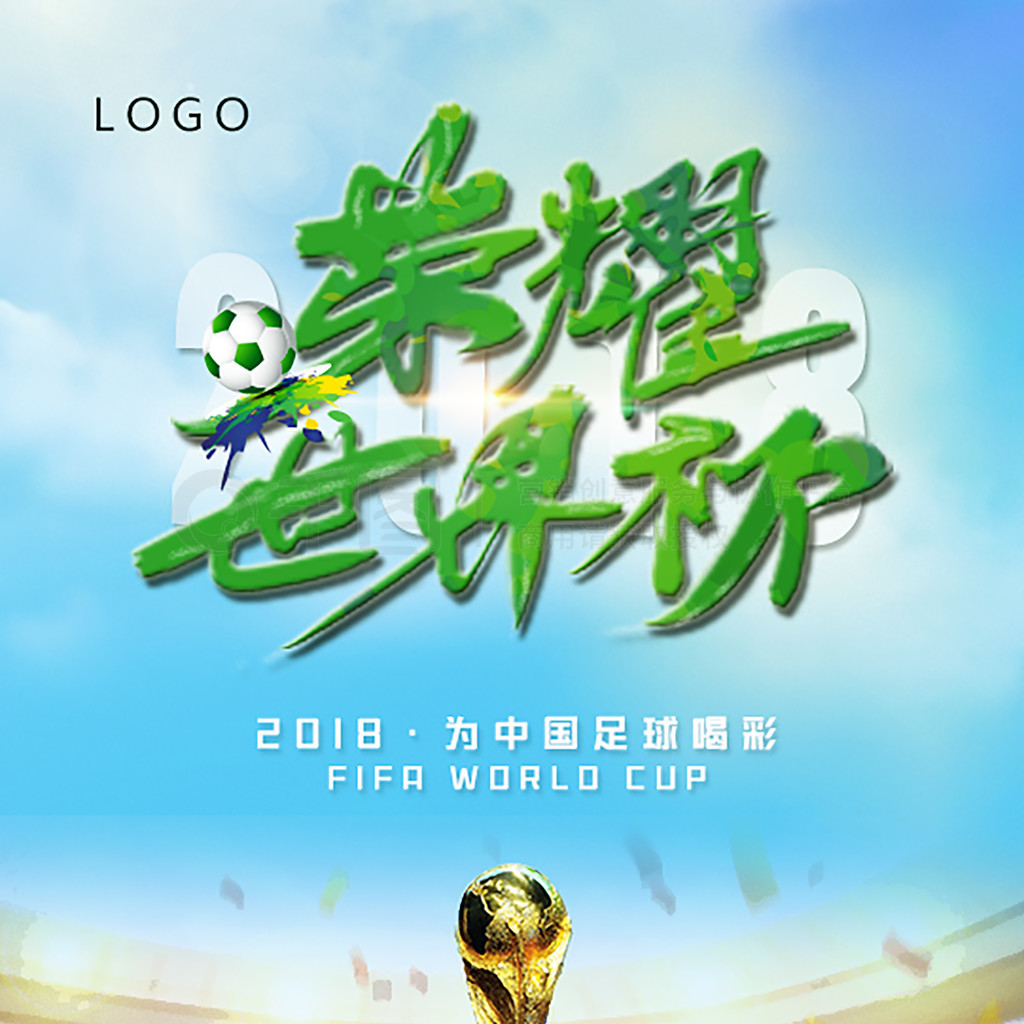 如果