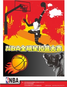 通过网络传